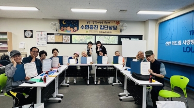 ‘꿀잠! 달빛 여행을 꿈꾸며’ 수면증진 집단상담 평가회 진행